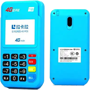 乐清拉卡拉电签版扫码POS机