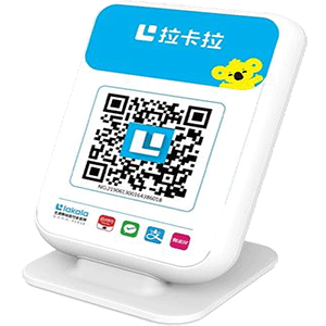 乐清拉卡拉收款云音箱